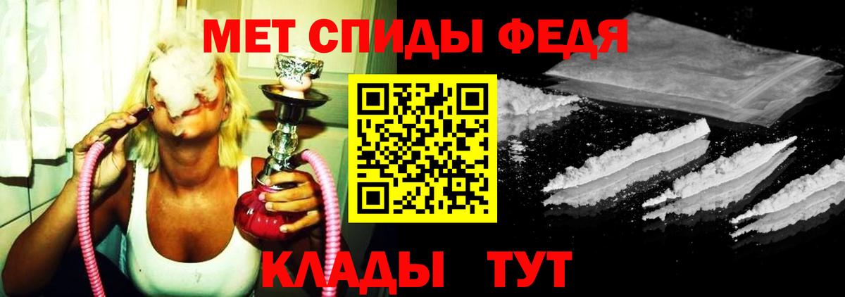 Метамфетамин витя  Вход с VPN  Ковров 