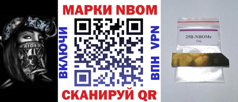 Наркотические марки 1,5мг  Ковров 
