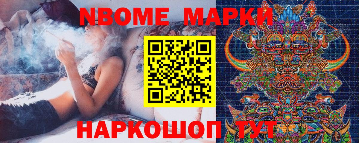 Наркотические марки 1,8мг  Наркотические марки 1,8мг  Вход с VPN  Ковров 