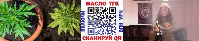 ТГК Wax  Ковров 