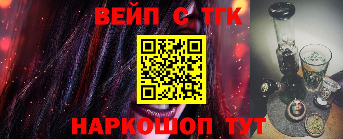Дистиллят ТГК концентрат  ТГК THC oil  Ковров  Вход с VPN 