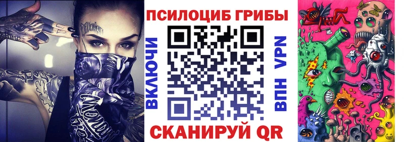 Галлюциногенные грибы Magic Shrooms  кракен ТОР  Ковров 