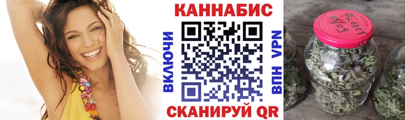 Шишки марихуана VHQ  Ковров 
