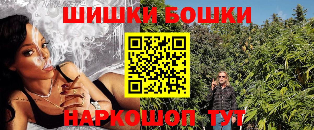 Бошки марихуана Amnesia  Марихуана конопля  Вход с VPN  Бошки Шишки Amnesia  Ковров  Марихуана планчик 