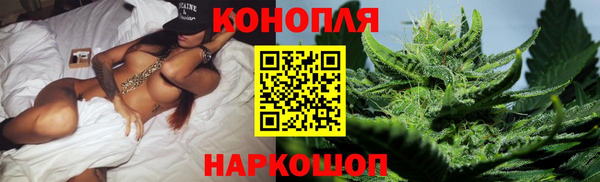 МАРИХУАНА планчик Ковров